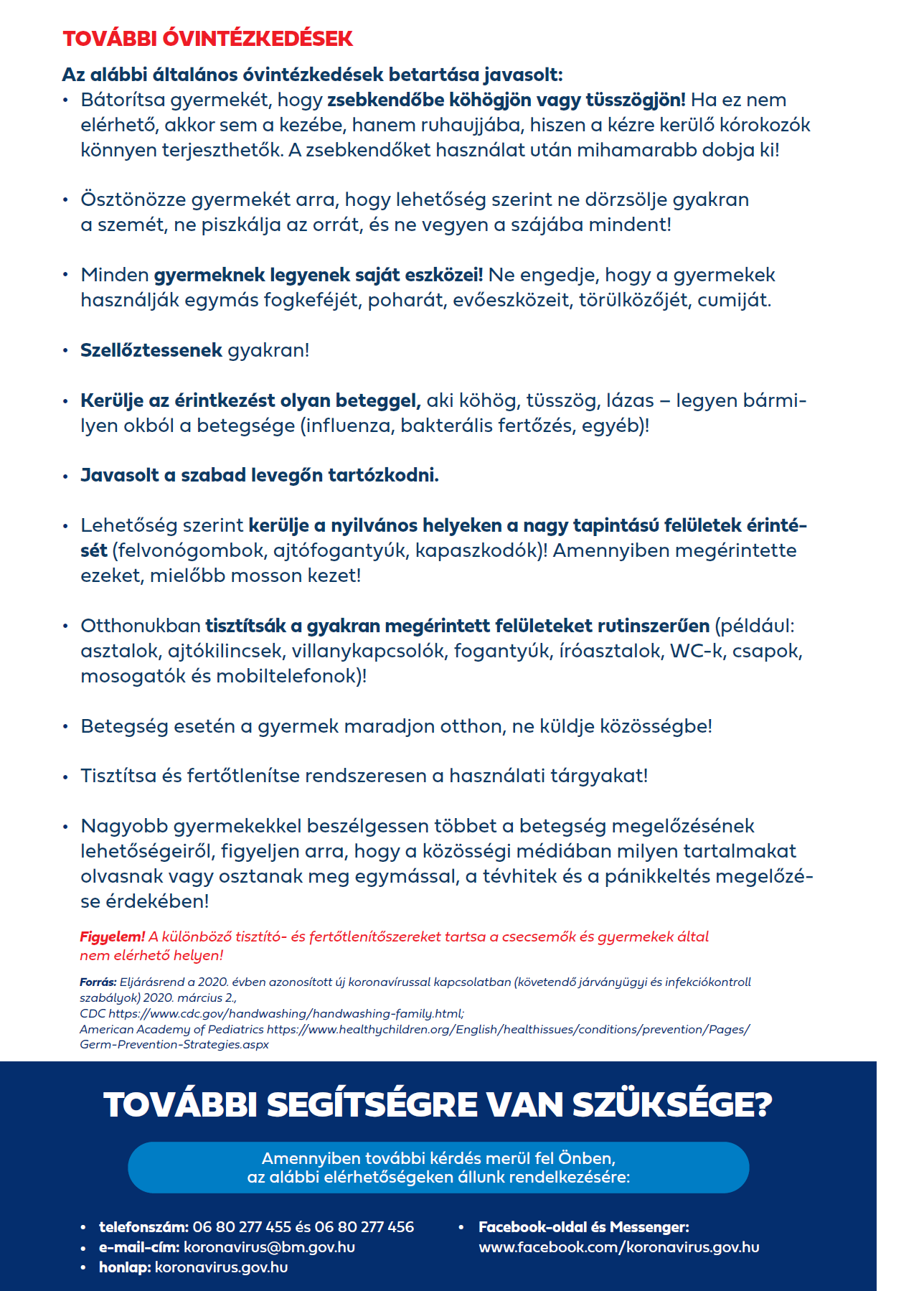 20200327_gyer_2.png