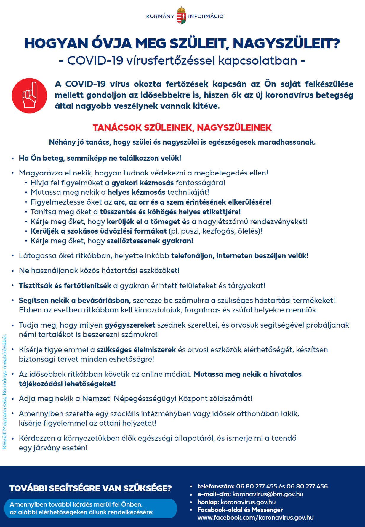 20200327_szul_1.png
